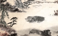 小易占星2019年周运2.4-2.10